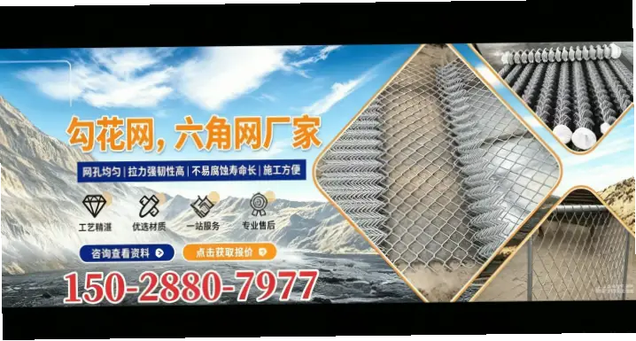 足球网安装后下垂变形怎么办？