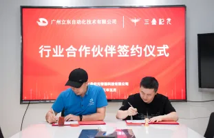 竞彩网